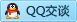 QQ在线咨询105984864